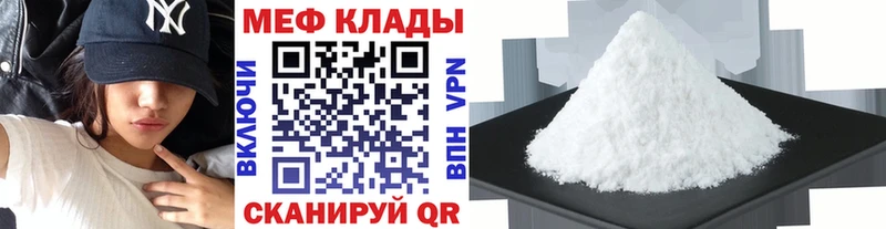 Купить COCAIN  Мефедрон  Канабис  Магадан