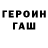 Бутират оксибутират DangerHoM