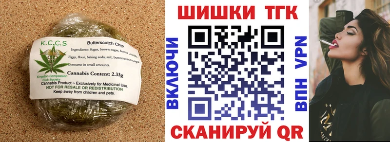 Купить где  Магадан  Canna-Cookies конопля 