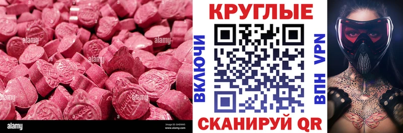 Экстази Philipp Plein  Купить где  Магадан 