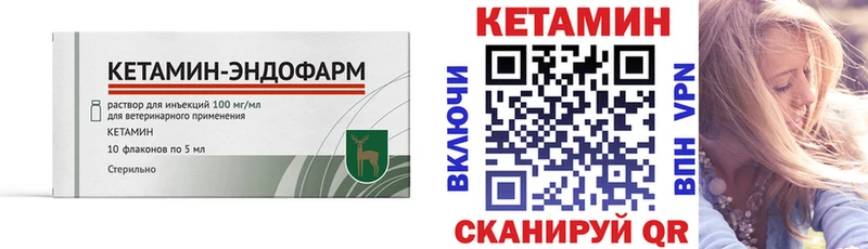 Купить закладки  Магадан  КЕТАМИН ketamine 