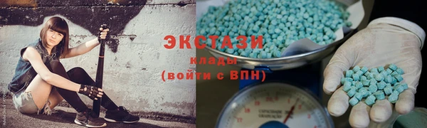 сатива Богородск