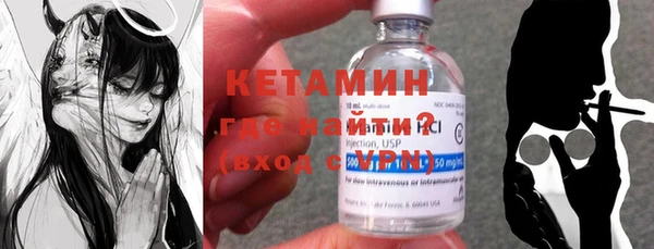мет Богородицк