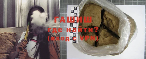 сатива Богородск