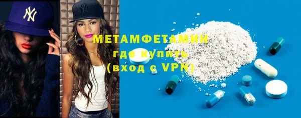 мет Богородицк