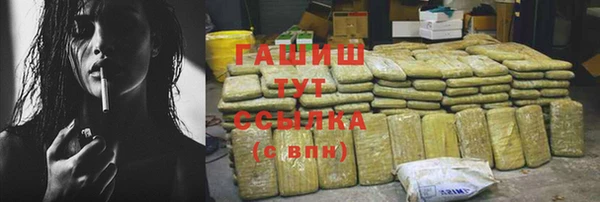 сатива Богородск