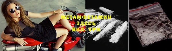 мет Богородицк