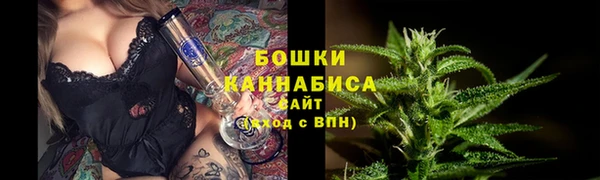 первитин Бронницы