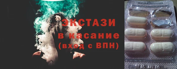 сатива Богородск