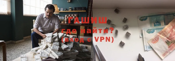 мет Богородицк