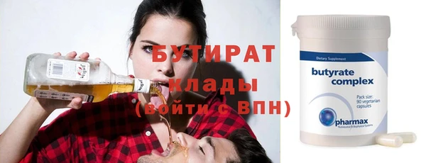мет Богородицк