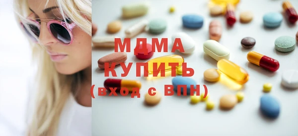 сатива Богородск