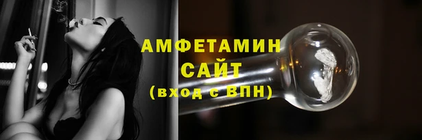 сатива Богородск