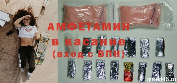 сатива Богородск