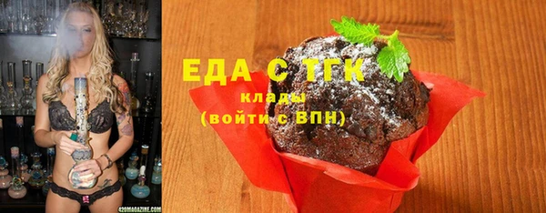 мет Богородицк