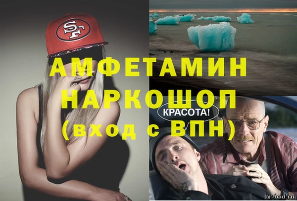 мет Богородицк
