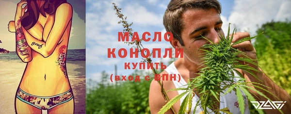 мет Богородицк