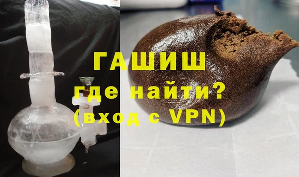 сатива Богородск
