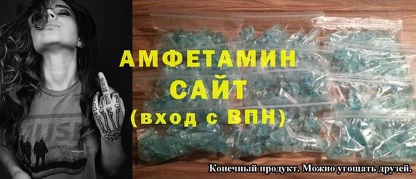 сатива Богородск