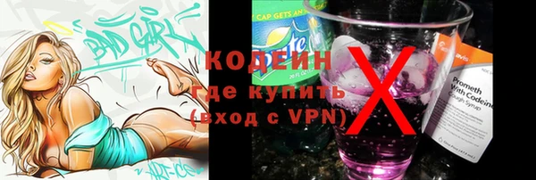 спайс Верея