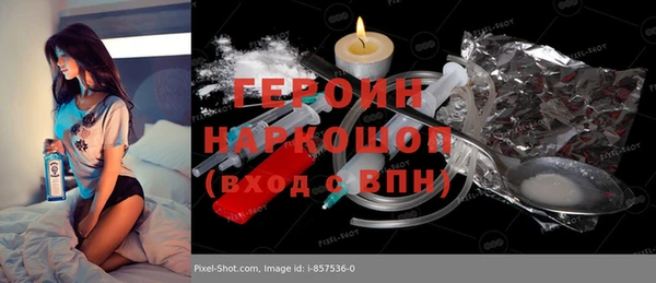 сатива Богородск