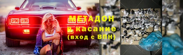 сатива Богородск
