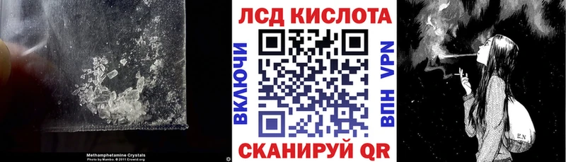 Лсд 25 экстази кислота  Купить где  Магадан 