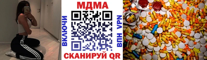 Купить закладки  Магадан  МДМА кристаллы 