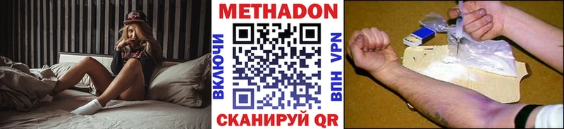 Купить закладки  Магадан  Метадон мёд 