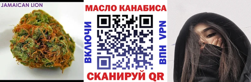 ТГК Wax Магадан