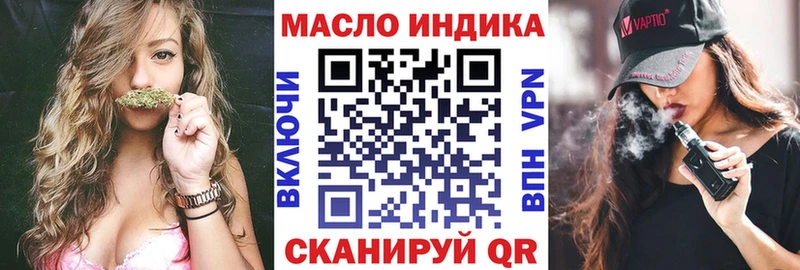 ТГК жижа  Купить  Магадан 